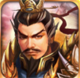 战棋三国