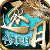 逐月神器无限刀