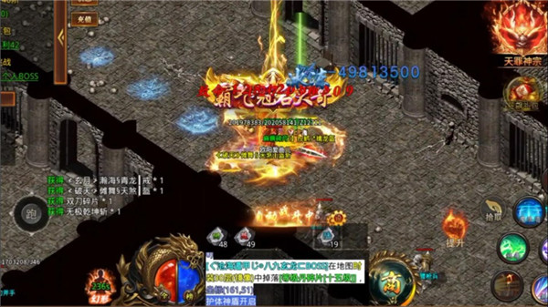 逐月神器无限刀