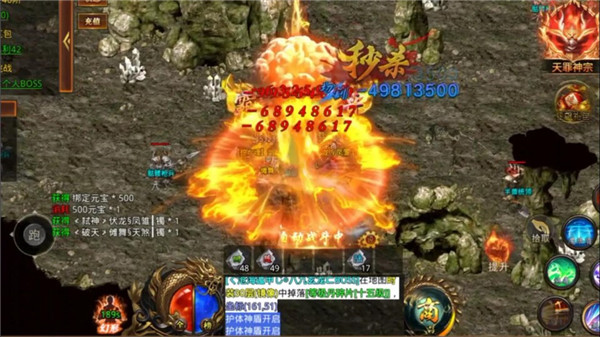 逐月神器无限刀
