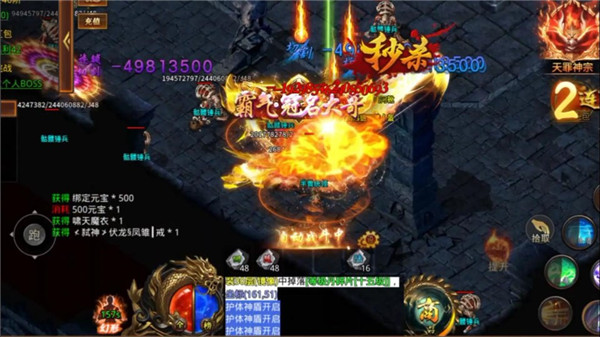 逐月神器无限刀