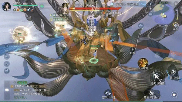 逆水寒手游