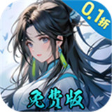 九州异兽记