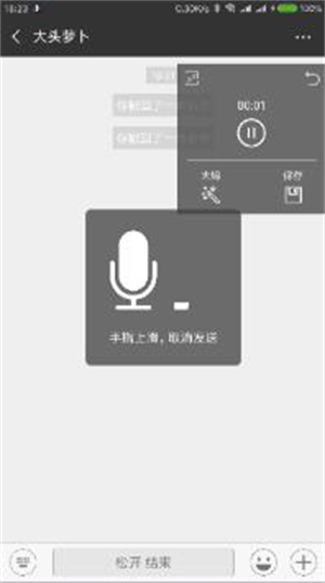专业变声器
