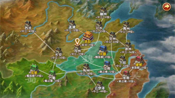 明珠三国2