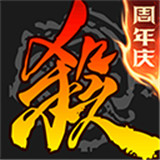 三国杀
