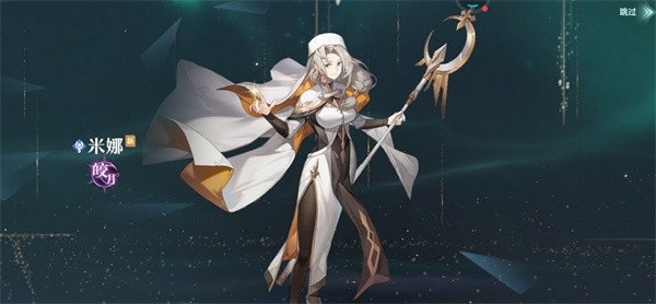 风色幻想命运传说