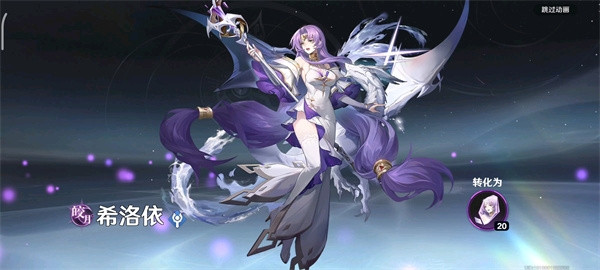 风色幻想命运传说