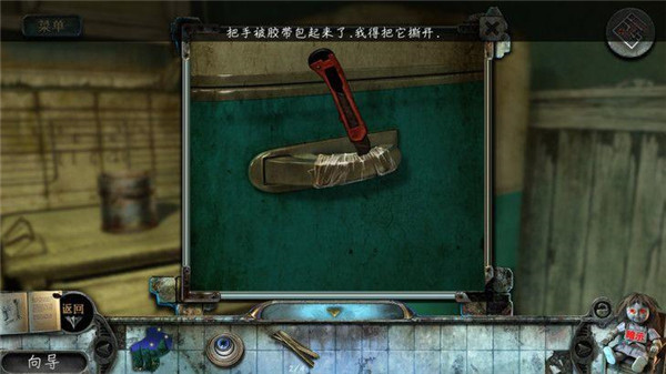 真实恐惧1手机汉化版