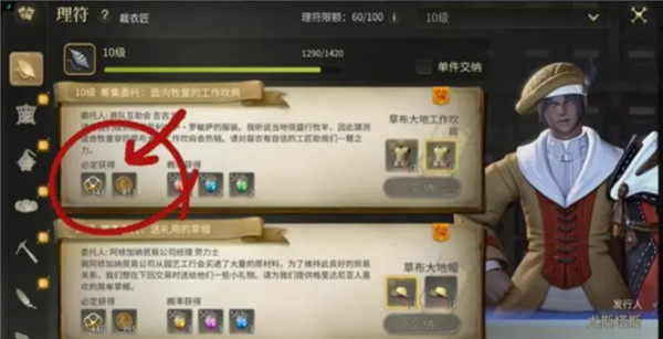 最终幻想14水晶世界手游