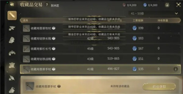 最终幻想14水晶世界手游