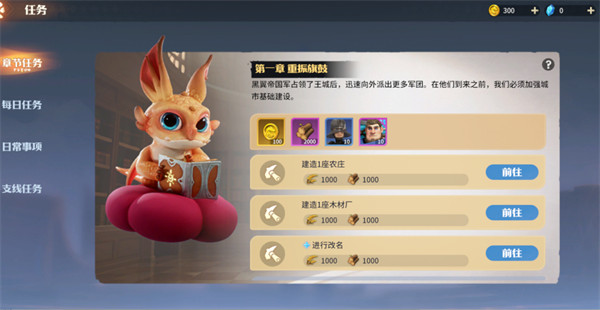 龙石战争安卓版