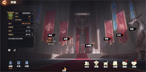 龙石战争安卓版