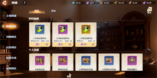 龙石战争安卓版