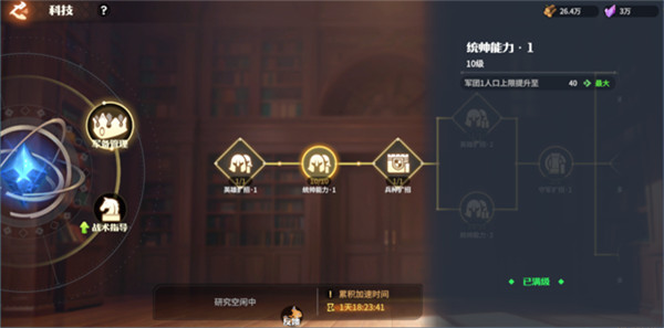 龙石战争安卓版