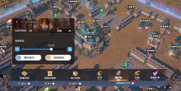 龙石战争安卓版