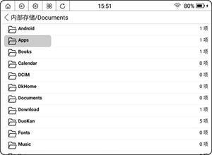 微信读书水墨版