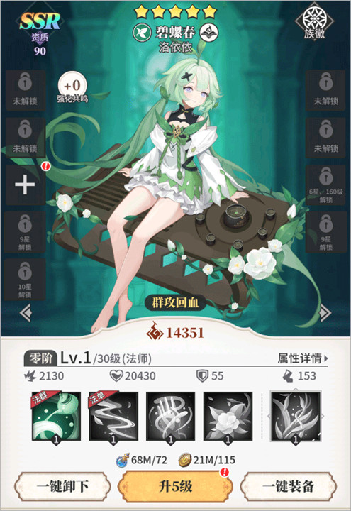 美食大乱斗手游