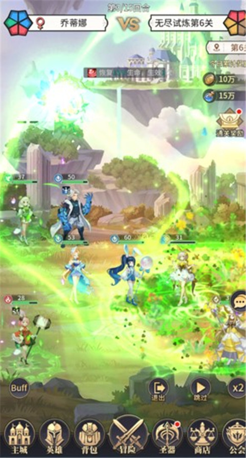 美食大乱斗手游