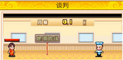 舌尖上的美食梦手机版