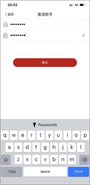工商登记注册身份验证