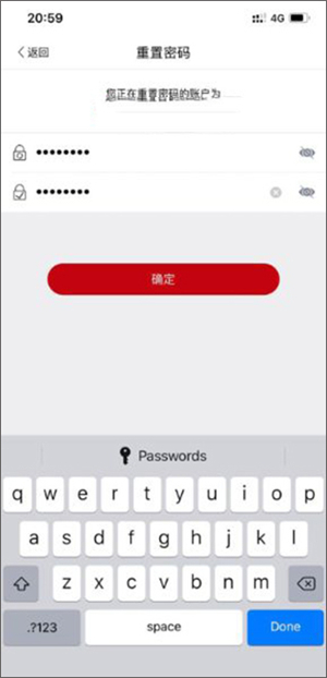 工商登记注册身份验证
