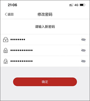 工商登记注册身份验证