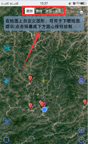奥维互动地图手机版