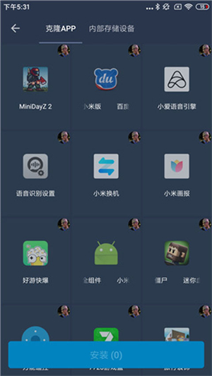 熊猫框架app