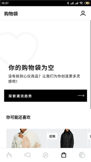阿迪达斯app