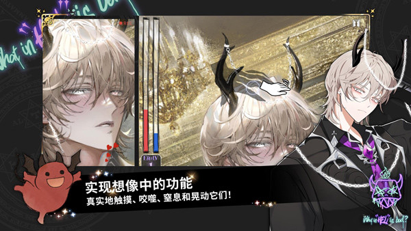 地狱有什么不好安卓版2