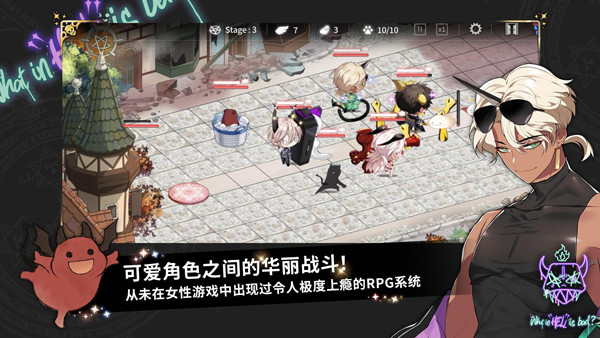 地狱有什么不好安卓版4