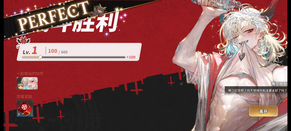 地狱有什么不好安卓版