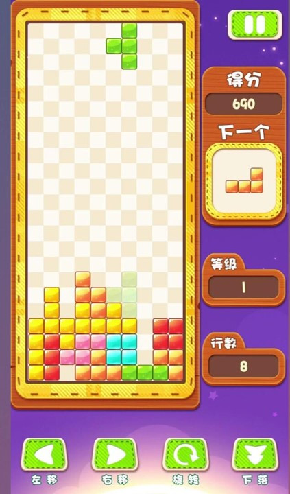 俄罗斯方块大战