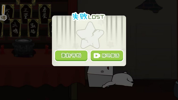 纸盒人惊魂夜21