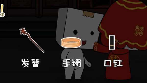 纸盒人惊魂夜23