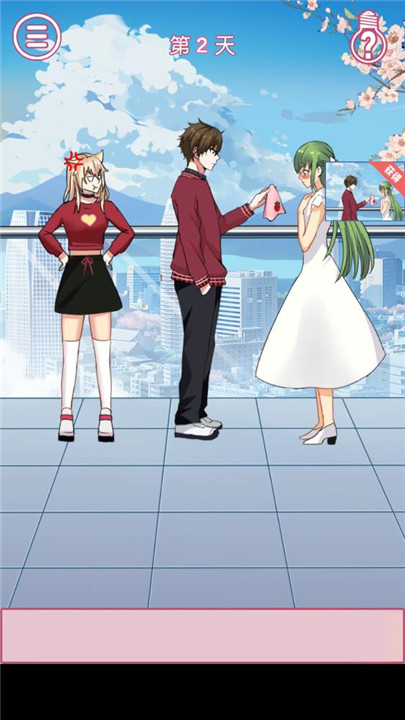 拆散情侣大作战10