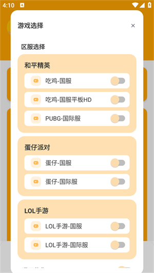 画质怪兽白猪同款