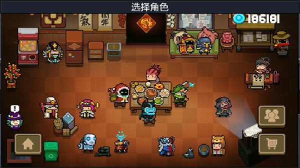 元气骑士233渠道服