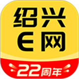 绍兴E网