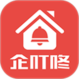 企叮咚商家版