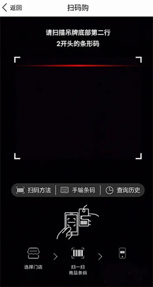 优衣库app