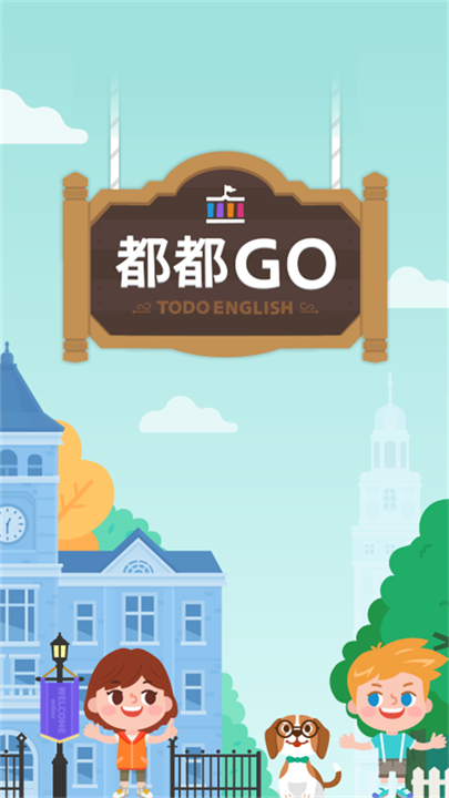 都都GO App1