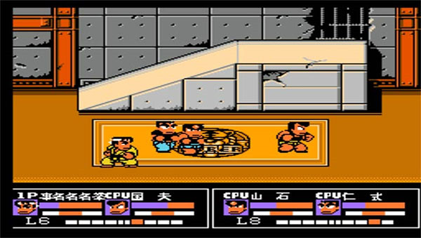 热血格斗传说手机版3