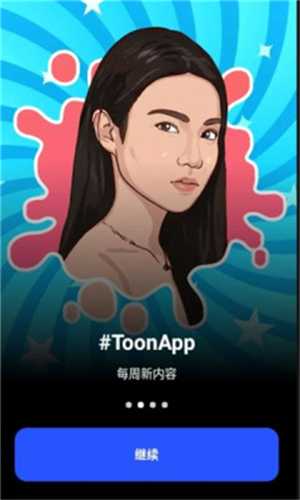 ToonApp3