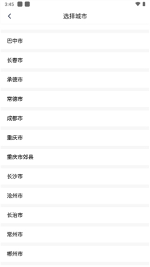 单聚多代驾司机端