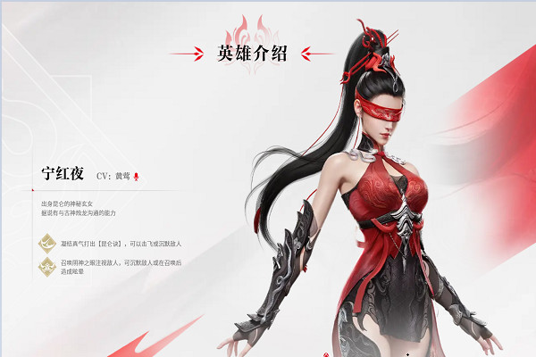 永劫无间手游