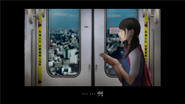 翌日幽暗的殡葬电车5