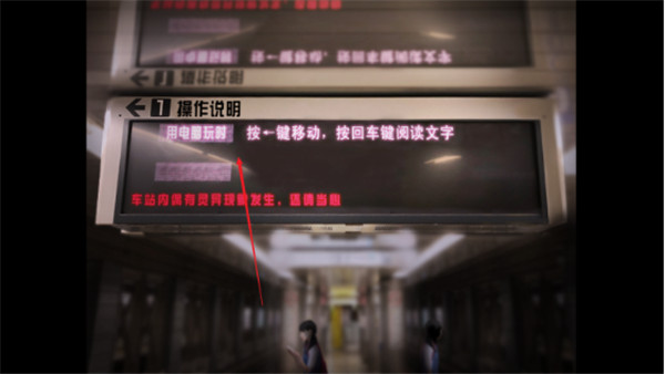 翌日幽暗的殡葬电车