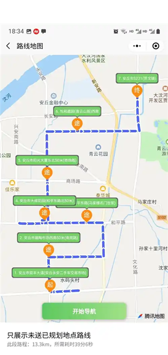 优路达